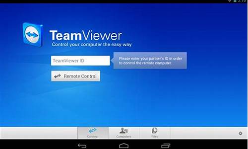 teamviewer 源码下载